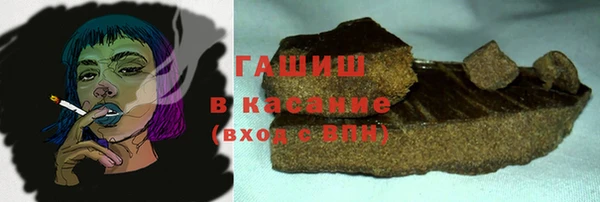 COCAINE Бородино