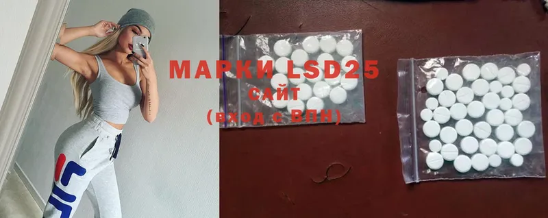 LSD-25 экстази кислота  блэк спрут   Инза  где найти  