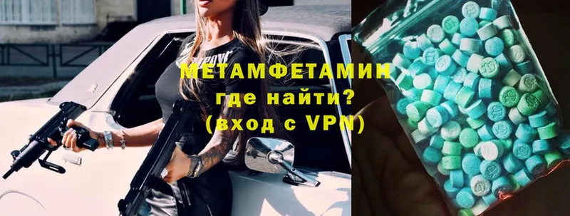 Метамфетамин витя  Инза 